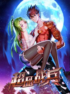 Super Soldier - Manga2.Net cover