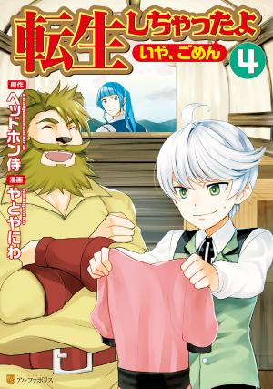 Tenseishichatta Yo (Iya, Gomen) - Manga2.Net cover