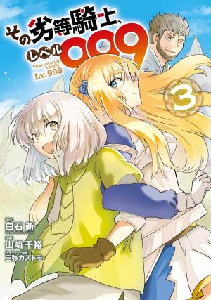 That Inferior Knight, Lv. 999 - Manga2.Net cover