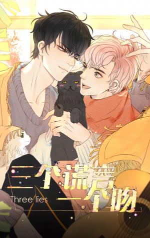 Three Lies, One Kiss - Manga2.Net cover
