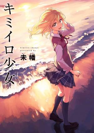 Kimiiro Shoujo - Manga2.Net cover