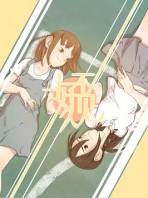 Long Time No See - Manga2.Net cover