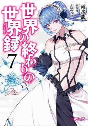 Sekai No Owari No Sekairoku - Manga2.Net cover