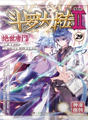Douluo Dalu Ii - Jueshui Tangmen - Manga2.Net cover