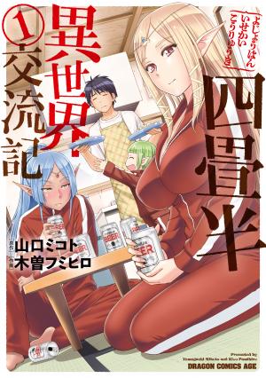 4.5 Tatami Mat Alternate World Cultural Exchange Chronicles - Manga2.Net cover