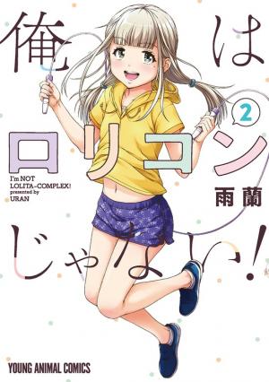 I'm Not A Lolicon! - Manga2.Net cover