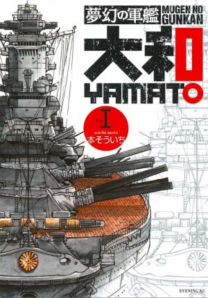 Mugen No Gunkan Yamato - Manga2.Net cover