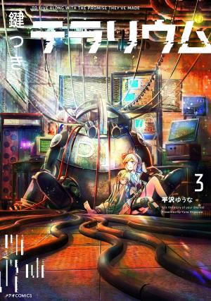 The Terrarium With Key - Manga2.Net cover