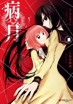 Yamitsuki - Manga2.Net cover