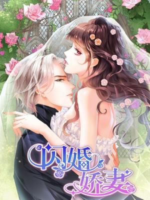 The Beautiful Wife Of The Whirlwind Marriage - Manga2.Net cover