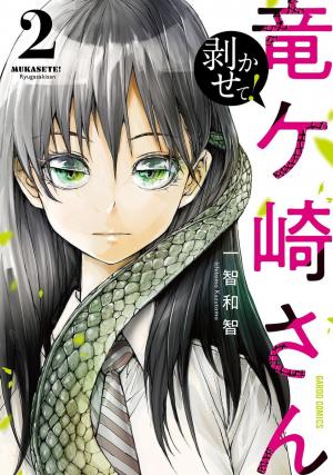 Shed! Ryugasaki-San - Manga2.Net cover