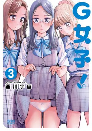 G Joushi! - Manga2.Net cover