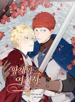 Emperor And The Female Knight - Manga2.Net cover