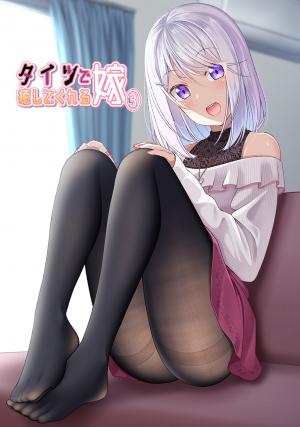 A Wife Who Heals With Tights - Manga2.Net cover