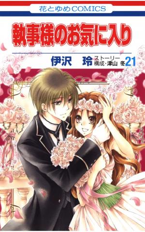 Shitsuji-Sama No Okiniiri - Manga2.Net cover