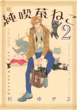 Coffee & Cat - Manga2.Net cover