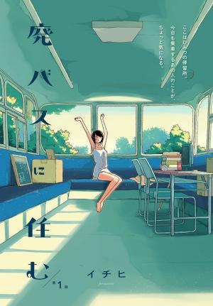 Living In An Abandoned Bus - Manga2.Net cover