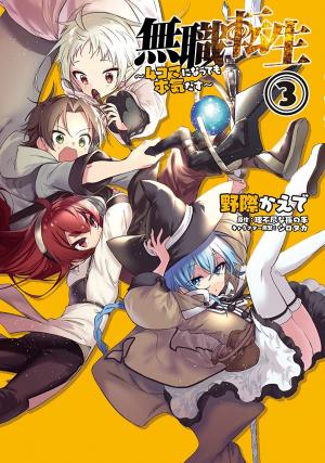 Mushoku Tensei: Even If It's A 4-Koma, I'll Get Serious - Manga2.Net cover