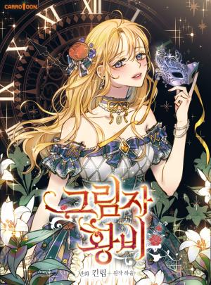 Shadow Queen - Manga2.Net cover