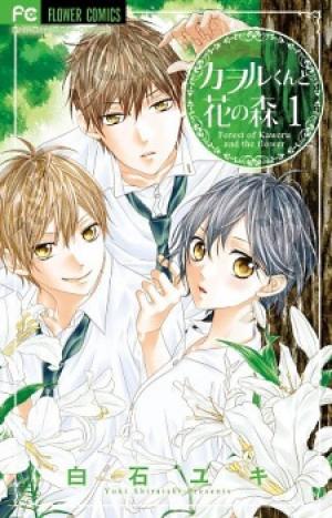 Kaoru-Kun To Hana No Mori - Manga2.Net cover