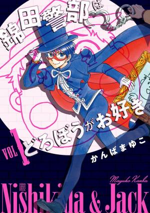 Nishikida Keibu Wa Dorobou Ga Osuki - Manga2.Net cover