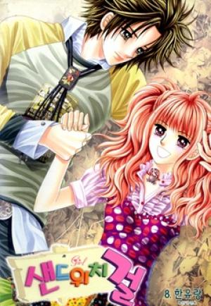 Sandwich Girl - Manga2.Net cover