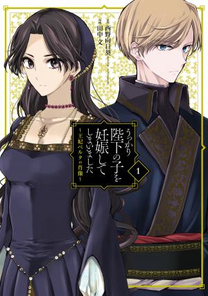 Portrait Of Queen Berta: I Accidentally Got Pregnant With His Majesty's Child - Manga2.Net cover