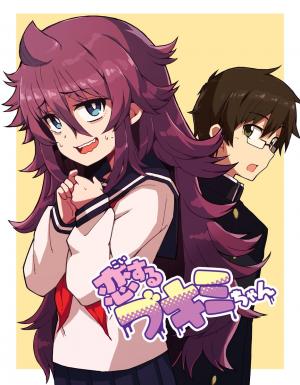 Koisuru Bukimi-Chan - Manga2.Net cover