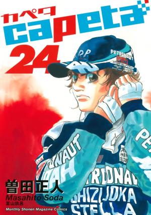 Capeta - Manga2.Net cover
