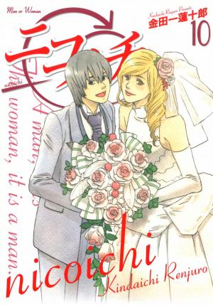 Nicoichi - Manga2.Net cover