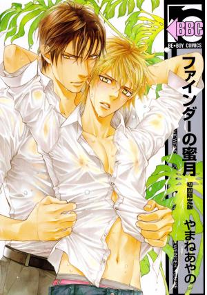 Finder - Manga2.Net cover