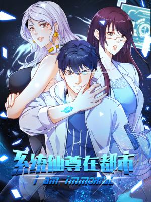 Xianzun System In The City - Manga2.Net cover