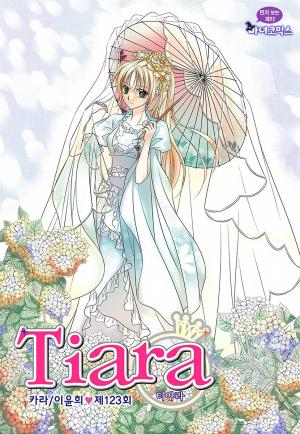 Tiara - Manga2.Net cover