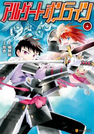 Argate Online - Manga2.Net cover