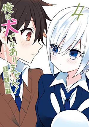 Ore Wa Inu Dewa Arimasen - Manga2.Net cover
