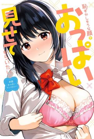 Show Me Your Boobies And Look Embarrassed! - Manga2.Net cover