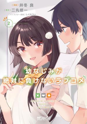 The Romcom Where The Childhood Friend Won't Lose! - Manga2.Net cover