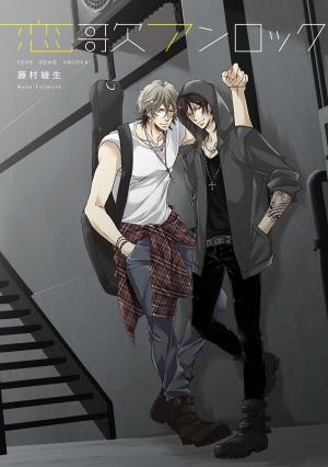 Love Song Unlock - Manga2.Net cover