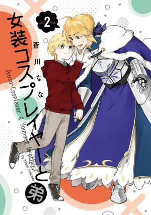 The Manga Where A Crossdressing Cosplayer Gets A Brother - Manga2.Net cover