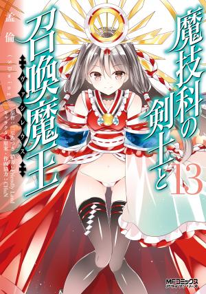 Magika No Kenshi To Shoukan Maou - Manga2.Net cover