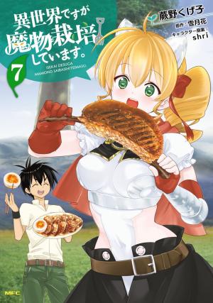 Isekai Desu Ga Mamono Saibai Shiteimasu. - Manga2.Net cover