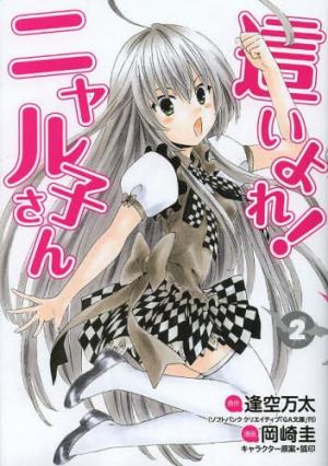 Haiyore! Nyaruko-San - Manga2.Net cover