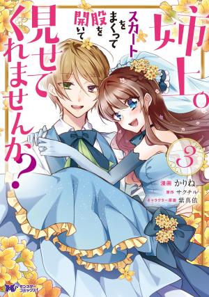 Why Don't You Lift Up That Skirt And Show Me Yours, Sister? - Manga2.Net cover