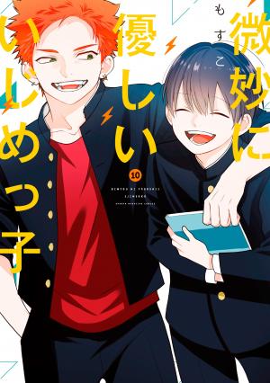 Bimyou Ni Yasashii Ijimekko - Manga2.Net cover