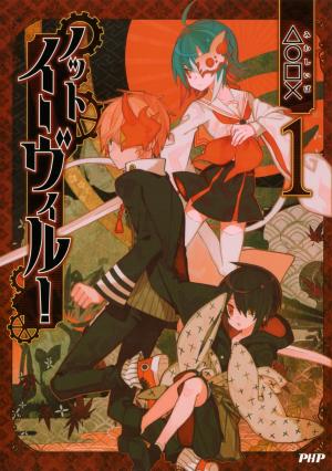 Not Evil! - Manga2.Net cover