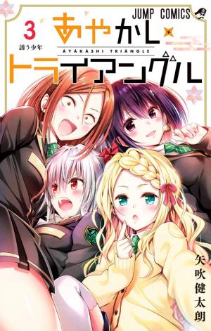 Ayakashi Triangle - Manga2.Net cover