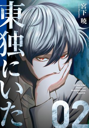 Toudoku Ni Ita - Manga2.Net cover