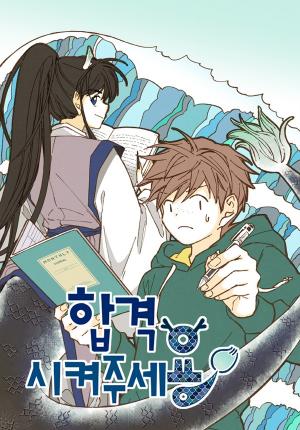 How To Become A Dragon - Manga2.Net cover