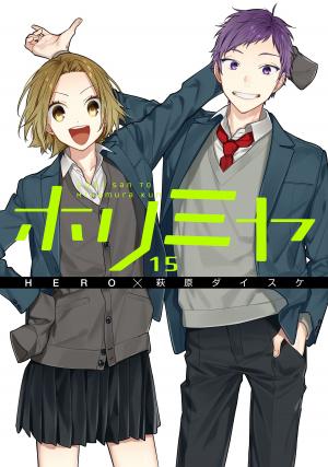 Horimiya - Manga2.Net cover
