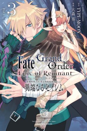 Fate/grand Order: Epic Of Remnant: Pseudo-Singularity Iv: The Forbidden Advent Garden, Salem - Heretical Salem - Manga2.Net cover